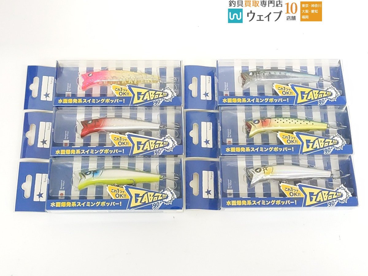 ブルーブルー ガボッツ 90 #がつん!とキウイ・#ダブルチャートシルバー・ #スケスケサラシ・#リアルイワシ 他 計6点 新品ルアー拍卖