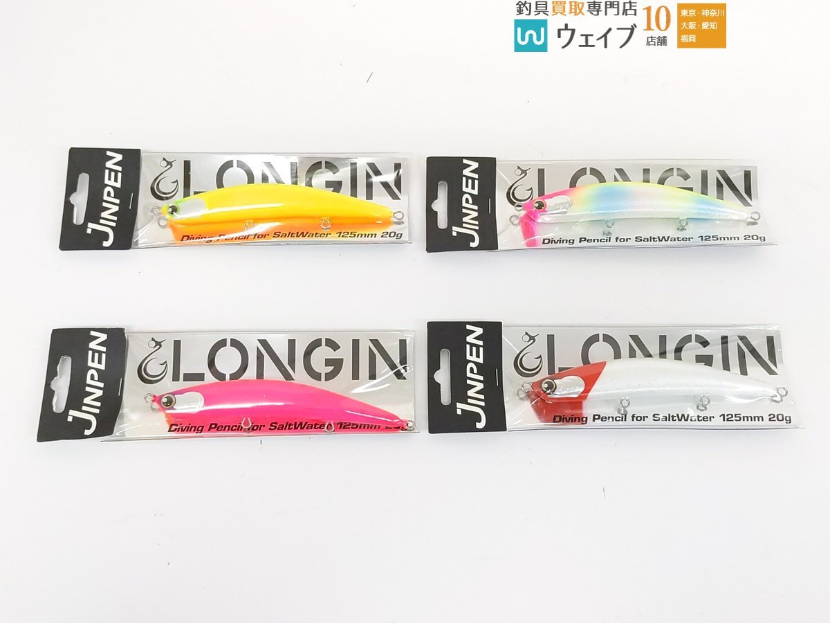 ロンジン ジンペン 125mm #ピンクヘッドパールキャンディー・#ドチャートマット・#ピンクマット 他 計4個 新品ルアーセット拍卖