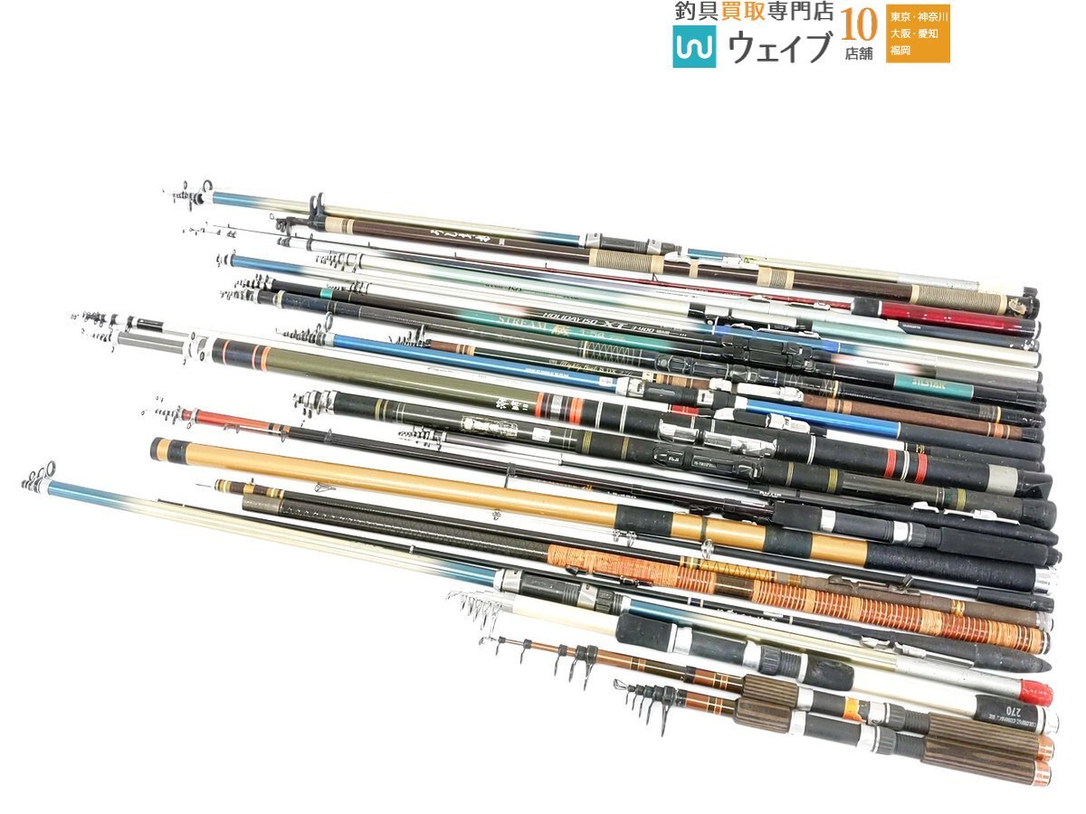 シマノ ホリデーイソ XT 3-400・ファインカーボン サイバーレンジ 磯辺・グレ 3号54F 他 磯竿 大量ジャンクセット拍卖