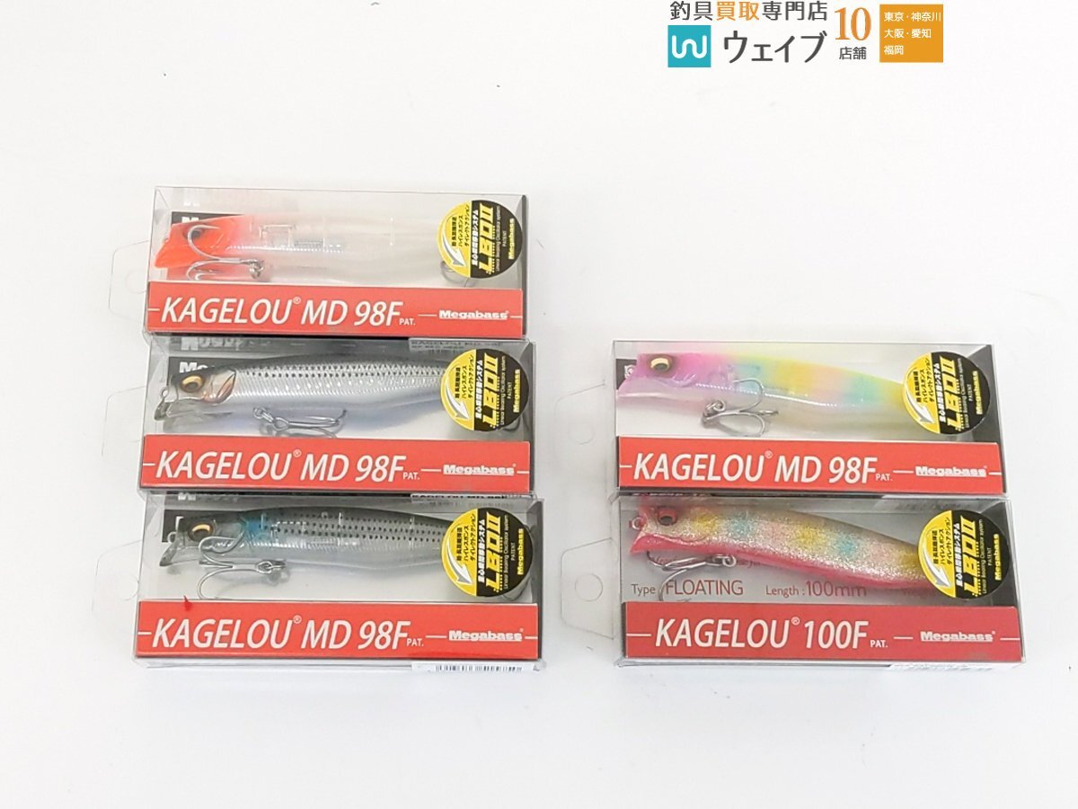 カゲロウ カゲロウ MD 98F #GPクリアボラ・カゲロウ 100F #GLXレインボーPB 他 計5個 新品ルアーセット拍卖