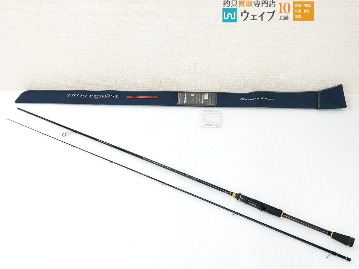 メジャークラフト トリプルクロス TCX-T882MH拍卖