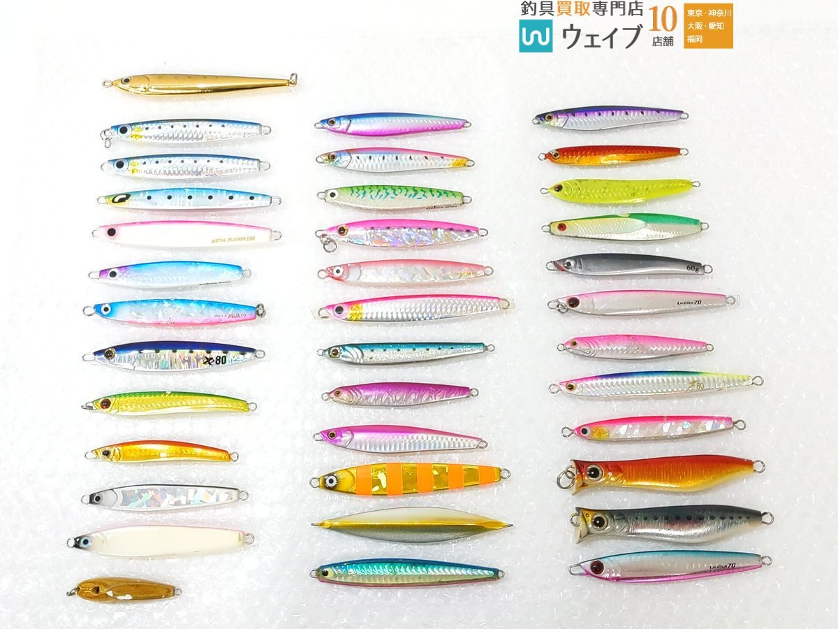 アブガルシア スキッドジグ 100g、シャウト ライテン 70、マリア メタルフリッカー 100、ザウルス ヒラジグラ 80g 他 計37点拍卖