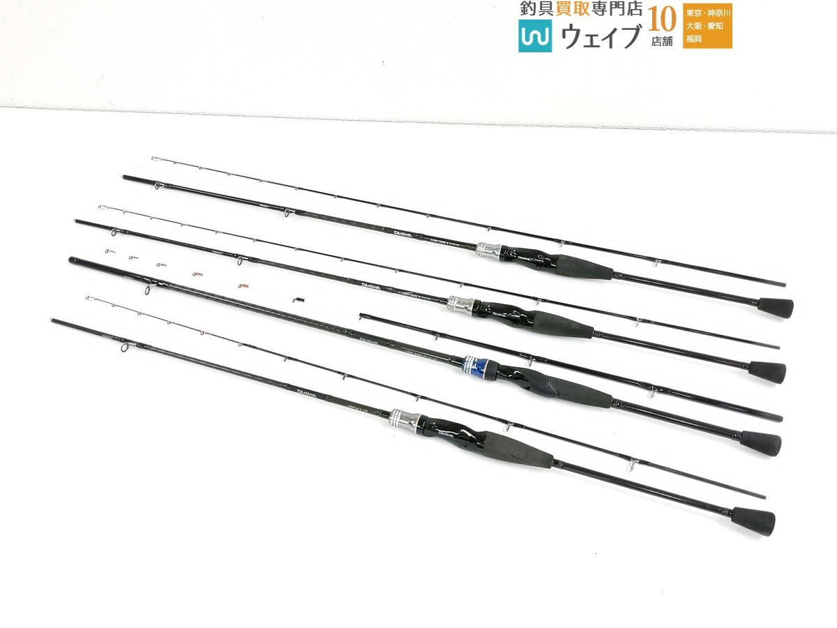 ダイワ ライトゲーム X 64 MH-190・ライトゲーム X 73 M-190・ライトゲーム XV MH-180・ライトアジ X 170 計4本セット拍卖