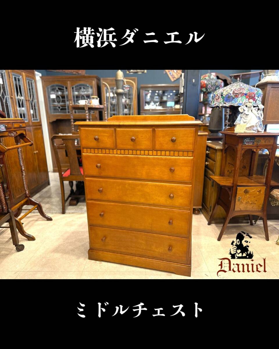 5J13 横浜ダニエル ミドルチェスト 箪笥 たんす 樺桜拍卖