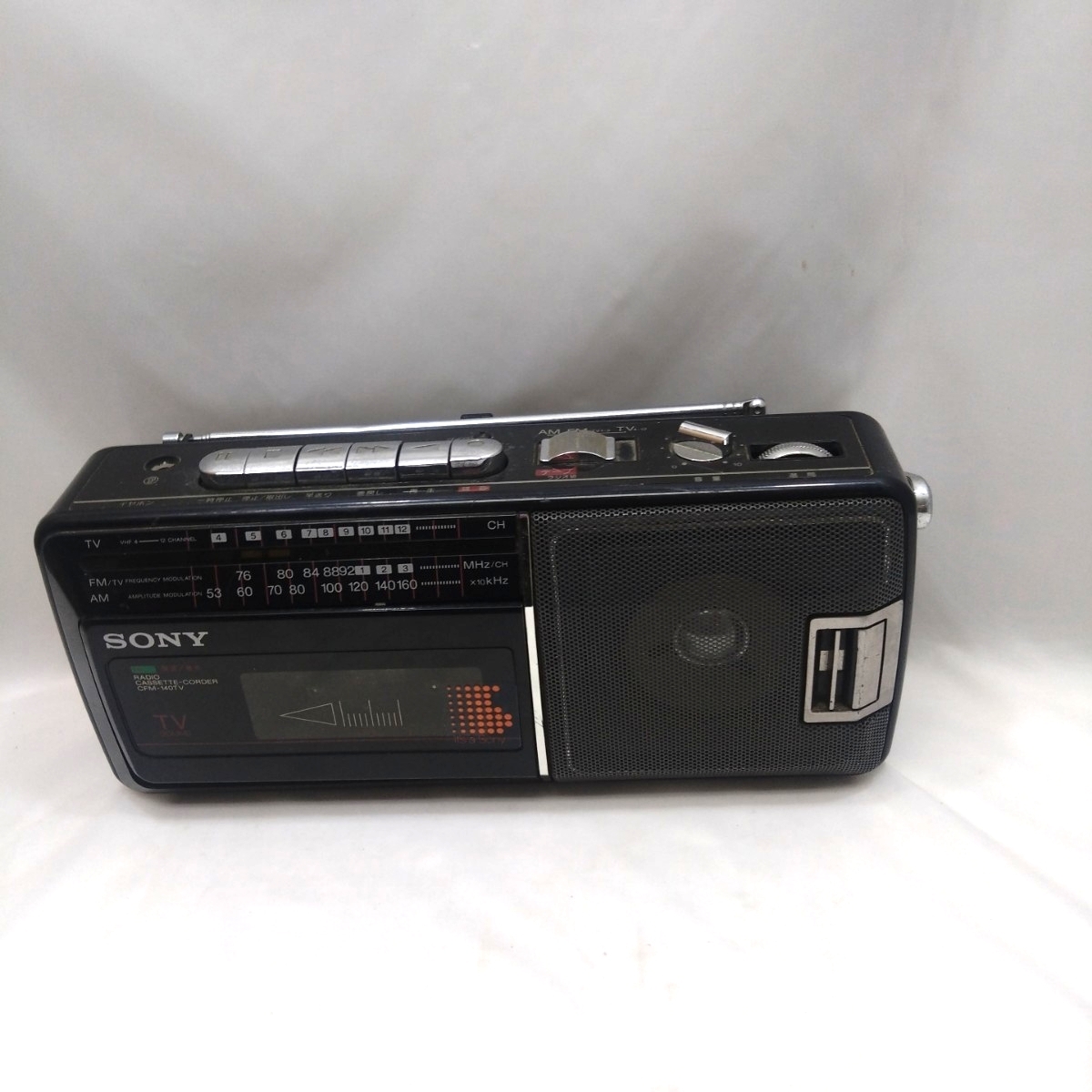 レトロ 当時物 SONY ソニー コンパクト ラジカセ カセットコーダー MODEL CFM-140TV BLACK ジャンク品 ヤフオクにも多数出品拍卖