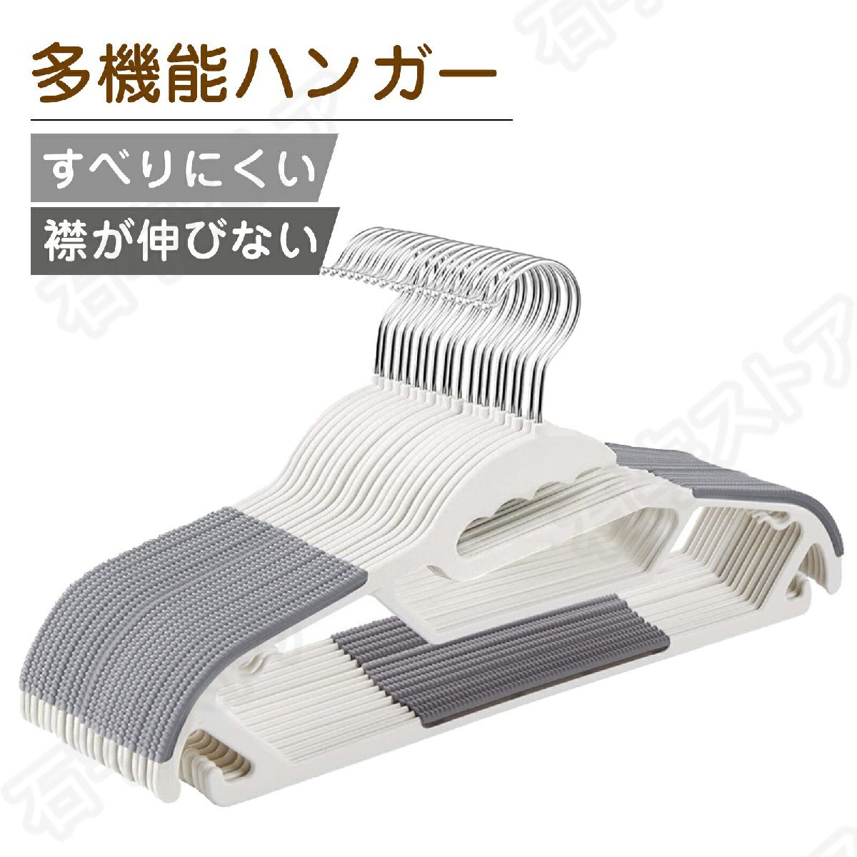 多機能ハンガー 20本 セット ハンガー 滑り止め 回転フック 収納 洗濯 物干し 乾湿両用 スリム 省スペース 跡がつかない shw284拍卖