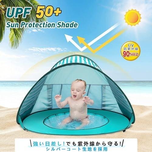 キッズテント 子供用テント ポップアップテント 簡易テント 超軽量 通気 組み立て不要 紫外線対策 防風 通気性 室内外対応 shw0088拍卖