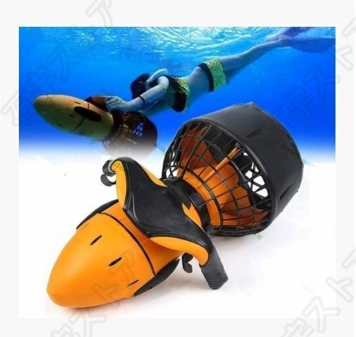 水中スクーター 充電式 300wパワー 水深30m 最大速度6km/h ダイビング水泳ブースター 水中海スクーター シースクーター shw230拍卖