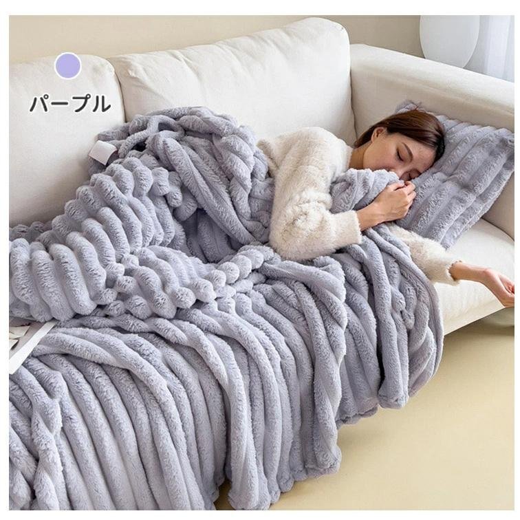毛布 シングル もこもこ シングル セミダブル ダブル ハーフ ひざ掛け 掛け毛布 冬物 寝具 ウォーム ブランケット おしゃれ shw0005.1拍卖