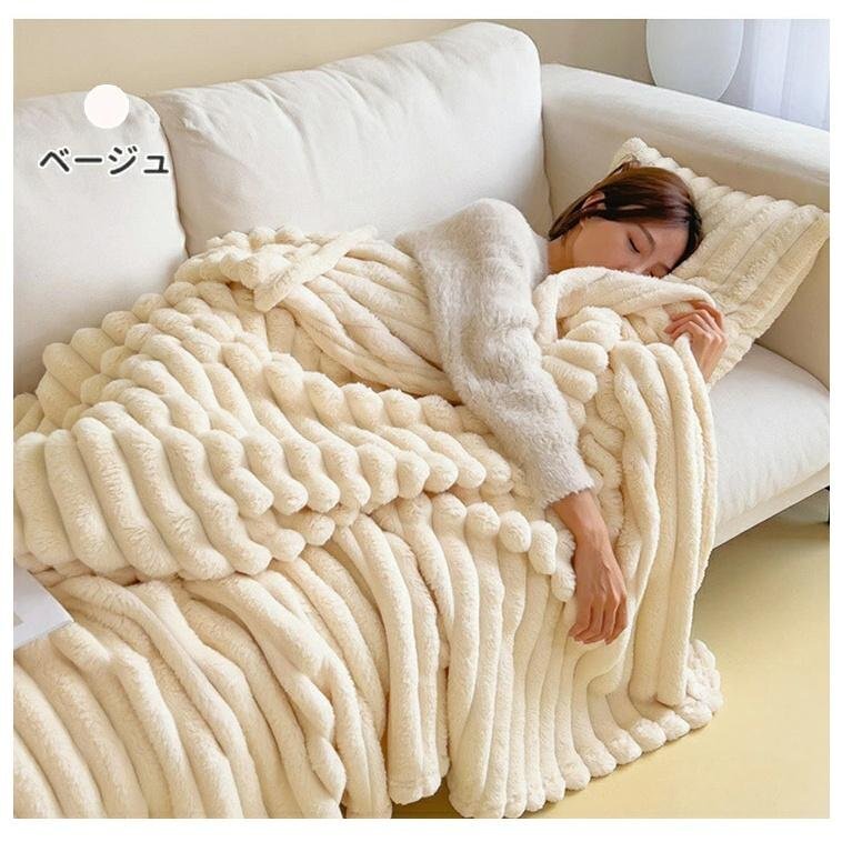毛布 シングル もこもこ シングル セミダブル ダブル ハーフ ひざ掛け 掛け毛布 冬物 寝具 ウォーム ブランケット おしゃれ shw0005h拍卖
