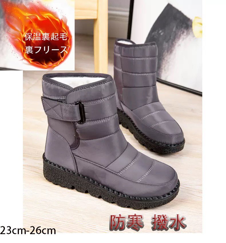 スノーブーツ レディース スノーシューズ ウィンターブーツ 防寒 冬用 滑りにくい 暖かい もこもこ ミドル丈 厚底 長靴 グレー shw309.gy拍卖