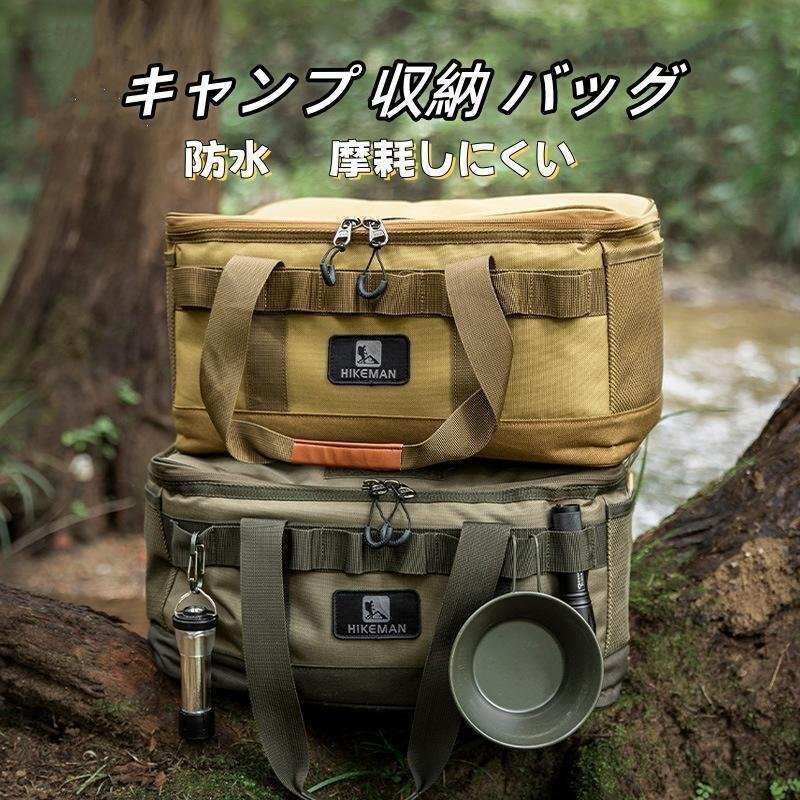 キャンプ 収納 トートバッグ コンテナボックス ツールボックス コンテナ バッグ ソフト 大容量 アウトドア shw0042.kq拍卖