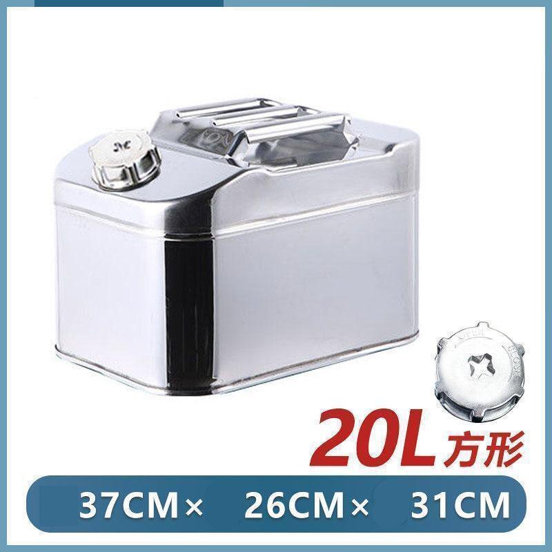 ガソリン携行缶 ステンレス 20L 防災グッズ ステンレスガソリン携行缶 ガソリンタンク 軽油桶 ドラム缶 ガソリン shw0079.4拍卖