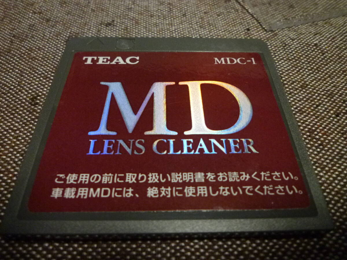 TEAC ティアック MD レンズクリーナー MDC-1 廃盤 レンズ クリーナー ミニディスク MDディスク minidisc 送料込み拍卖