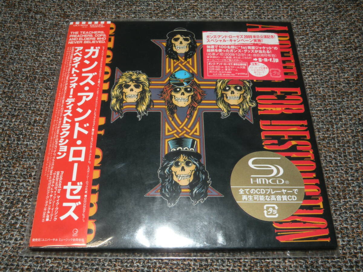 SHM-CD紙ジャケット ガンズ・アンド・ローゼズ アペタイト・フォー・ディストラクション GUNS N' ROSES APPETITE FOR DESTRUCTION拍卖