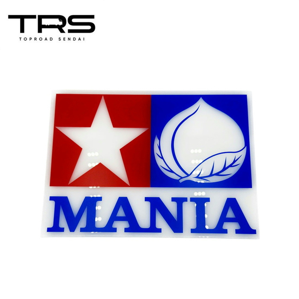 TRS アクリルプレート MANIA カッティング仕様 ホワイト 390048拍卖