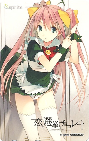 恋と選挙とチョコレート メロンブックス特典テレカ/春夏冬ゆう拍卖