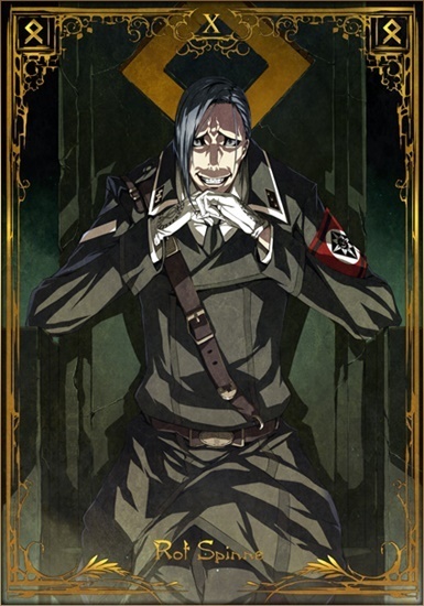 Dies irae 黒円卓聖槍十三騎士団 Vol.9 ロート・シュピーネ B2タペストリー /未開封拍卖