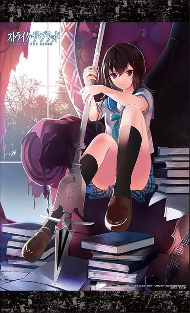 キャラアニ 電撃文庫 ストライク・ザ・ブラッド 姫柊雪菜 B2タペストリー /マニャ子 /未開封拍卖