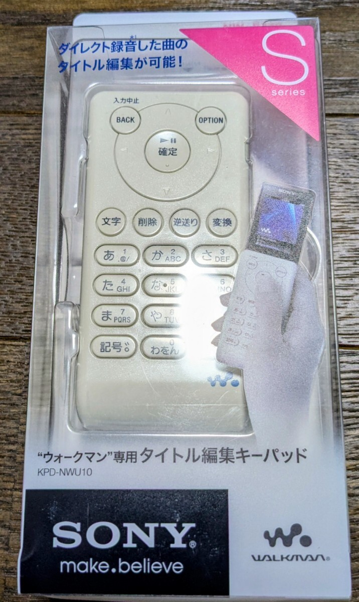 ソニーウォークマン専用 タイトル編集用キ一パッド KPD-NWU10拍卖