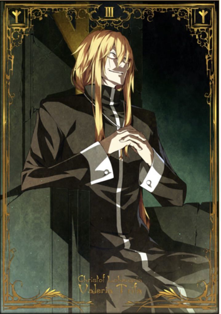 Dies irae 黒円卓聖槍十三騎士団 Vol.4 ヴァレリア・トリファ B2タペストリー /未開封拍卖