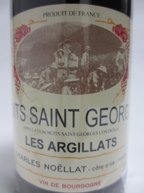 【伝説の生産者】シャルル・ノエラ 2013年 ニュイ・サン・ジョルジュ ” レ・サルジラ ” 【750ml】拍卖