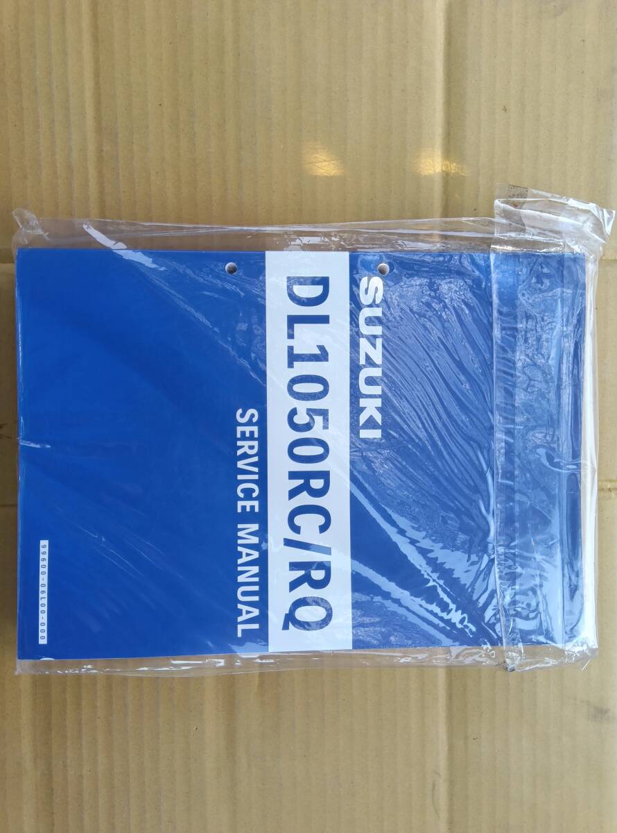 スズキVストローム DL1050 RC/RQ サービスマニュアル 送料無料拍卖