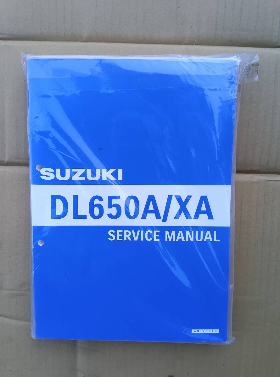 スズキVストローム650 DL650A/XA 未開封 サービスマニュアル拍卖
