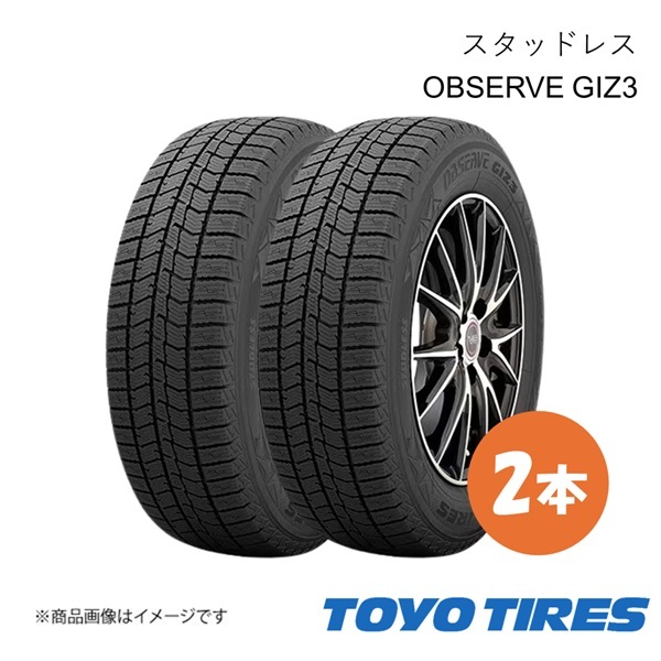 TOYO TYRE トーヨータイヤ スタッドレス タイヤ OBSERVE GIZ3 2本 155/65R14 155 65 14 国産タイヤ拍卖