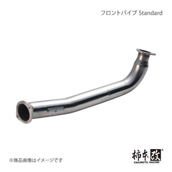 柿本 カキモト フロントパイプ Standard RX-7 E-FC3S 1985/9~1991/11 ZF302拍卖