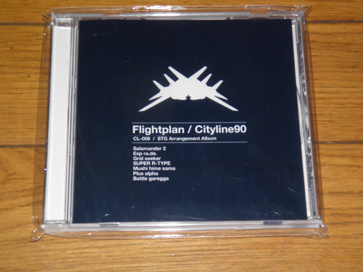 沙羅曼蛇2・エスプレイド・虫姫さま等アレンジ拍卖