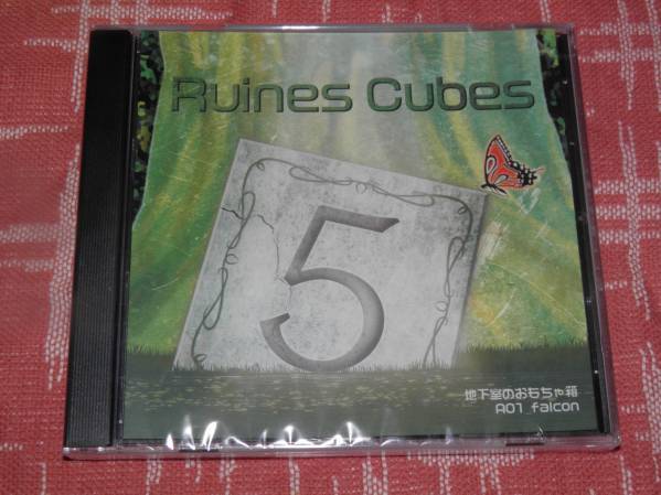 ★ケツイ ~絆地獄たち~ アレンジアルバム拍卖