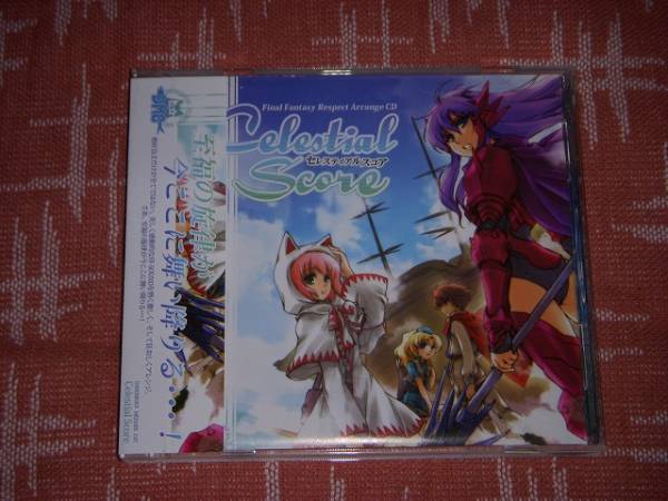 ファイナルファンタジー ⅠⅡⅢⅣⅤⅥ アレンジcd拍卖