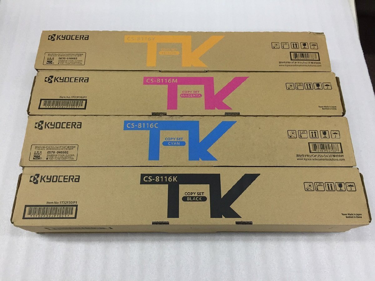 ●未使用 京セラ 純正トナー KYOCERA CS-8116 4色セット(ブラック /シアン/マゼンタ /イエロー)【E1030L1 2F-TN5】拍卖
