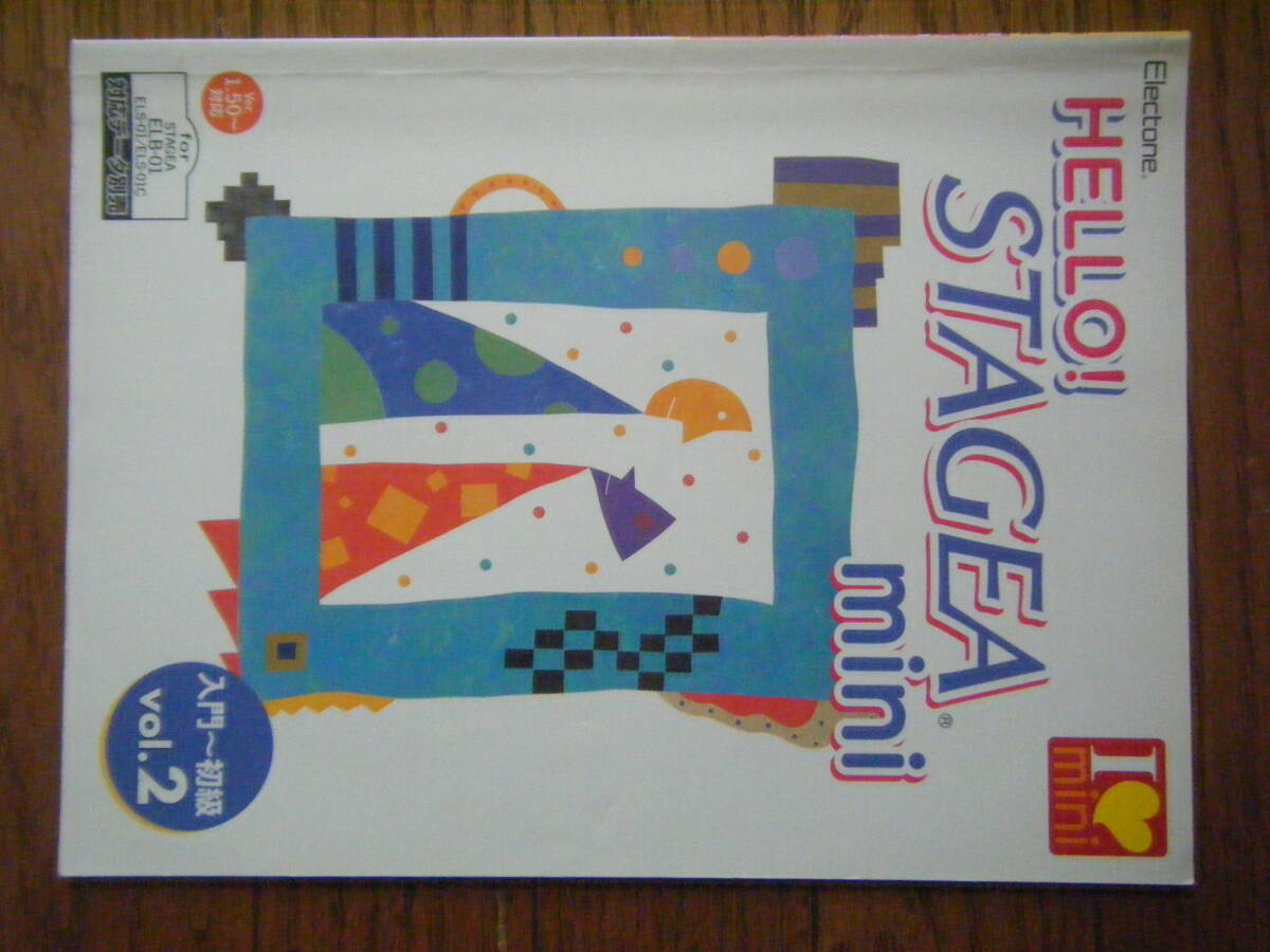 即決中古楽譜 エレクトーン HELLO ! STAGEA mini 入門~初級 Vol.2 2006年初版 / POP STAR、星に願いを、アメイジング・グレイス他 全6曲 拍卖