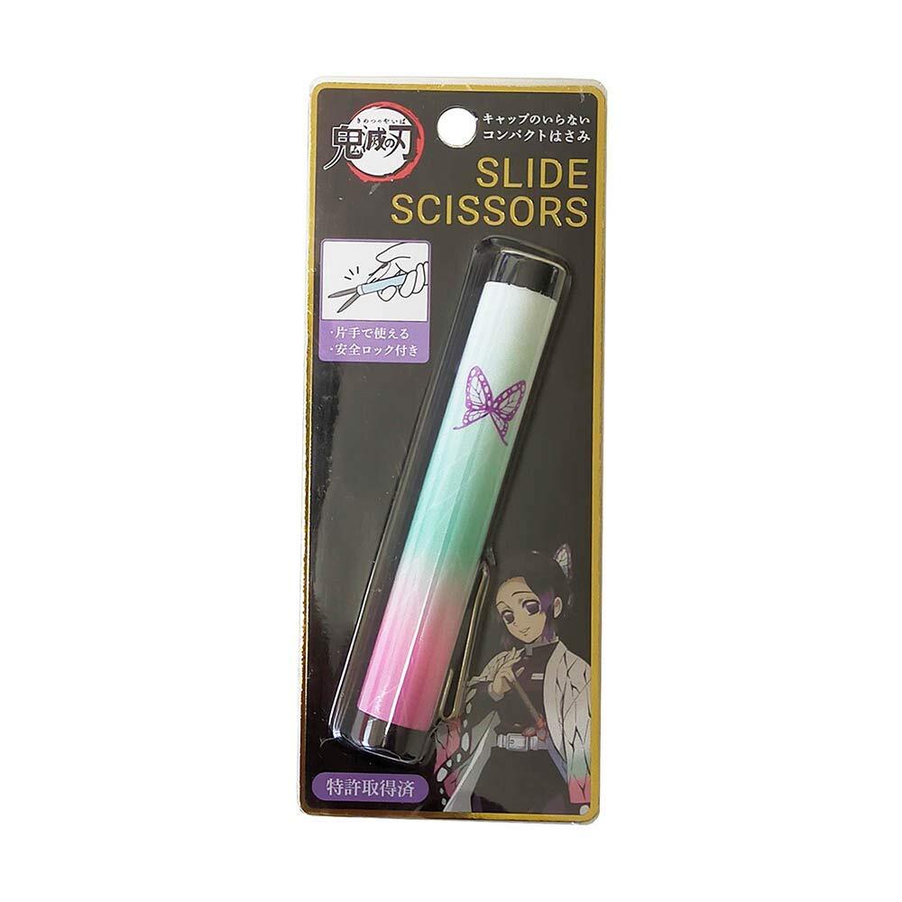 新品 ¥10~コンパクトはさみ 使わないときはケースにはいいているので 安全危なくない 鬼滅の刃 しのぶ拍卖