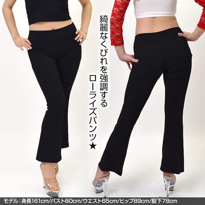 新品送料無料●ブーツカットパンツ●黒 ブラック★ M ダンス エアロビ ランニング よさこい ヨガ スポーツ全般拍卖