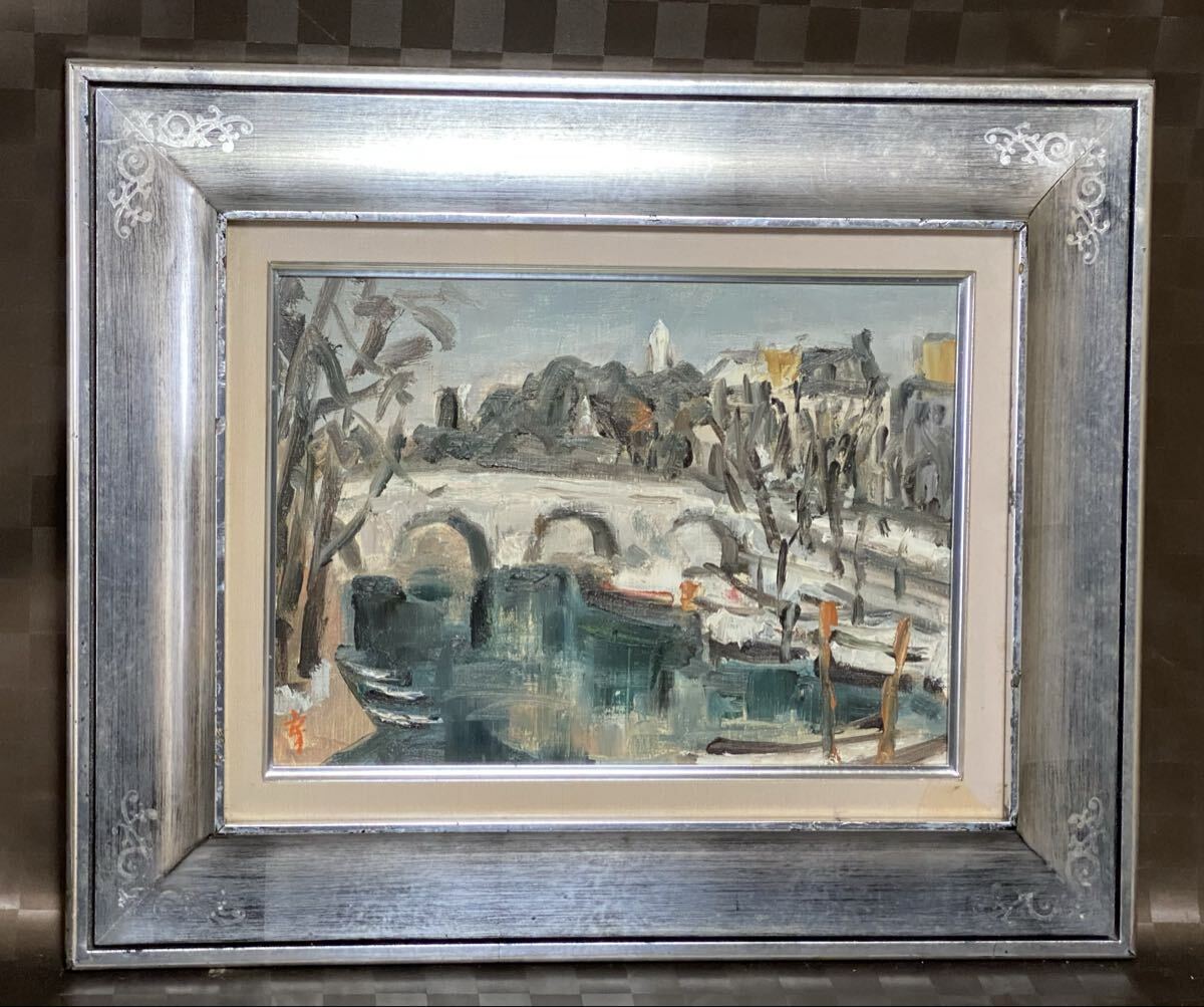 真作 油彩画 油絵 水原房次郎 【残雪のセーヌ川】 F4号 風景画 セーヌ河 福岡県 額縁 額装 インテリア拍卖