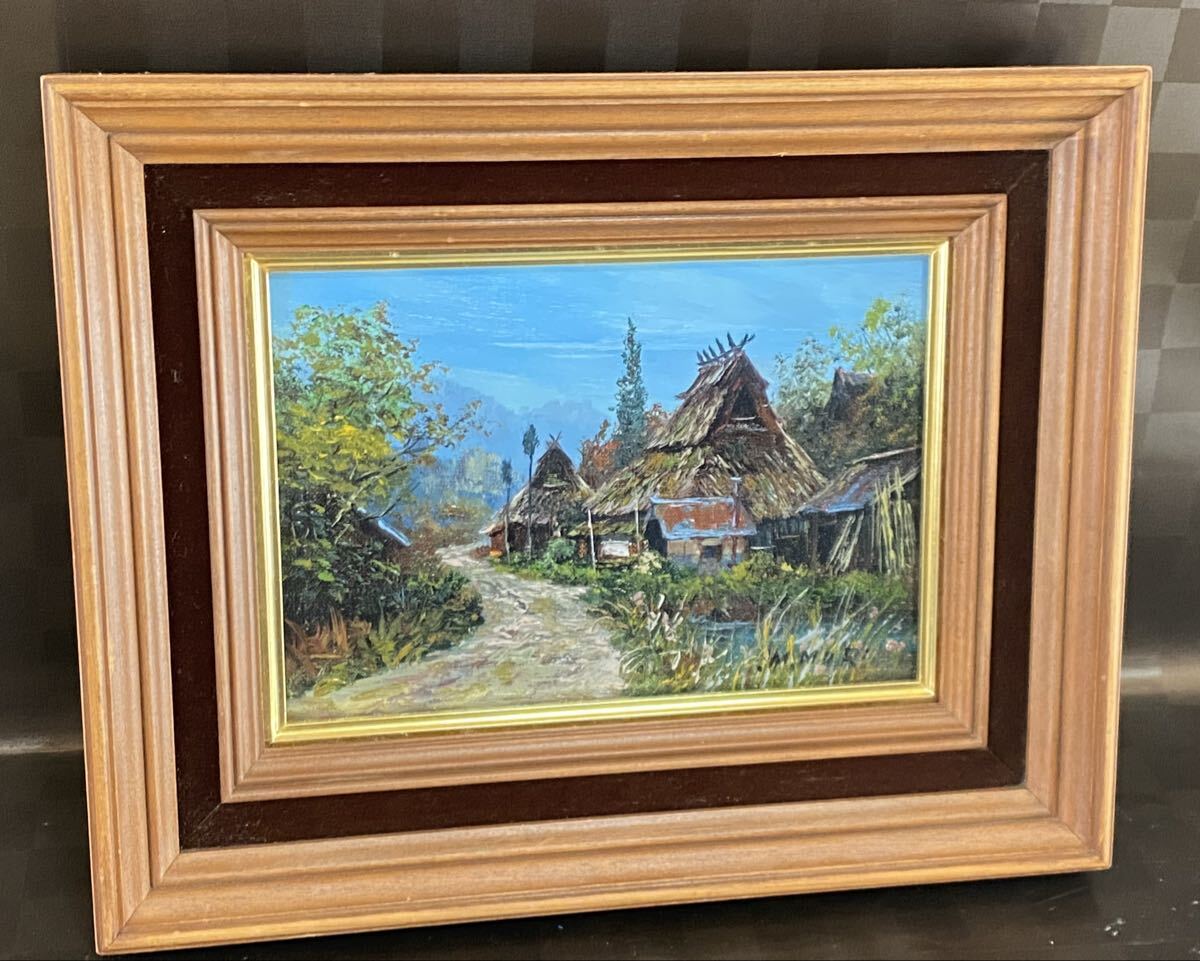 真作 油彩画 油絵 森誠 【周山乃春 京都洛北】 SM号 風景画 田舎の風景 古民家 額縁 額装 インテリア拍卖