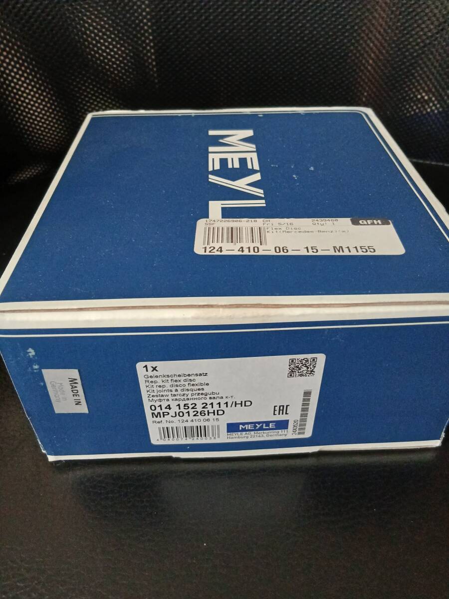 W124 コンパニオンプレート 1244100615 HD MEYLE マイレ 強化版拍卖