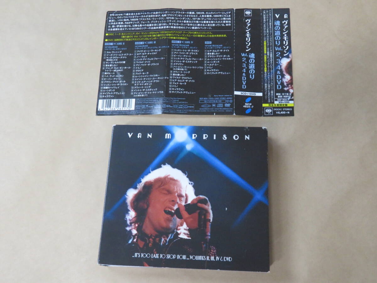 魂の道のり Vol.2,Vol.3,Vol.4(完全生産限定盤) / ヴァン・モリソン (DVD付)(VAN MORRISON)/ CD3枚組拍卖