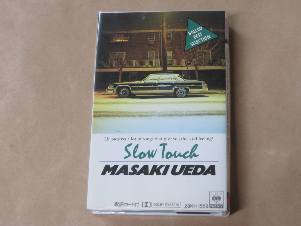 スロータッチ / 上田正樹 / カセットテープ拍卖