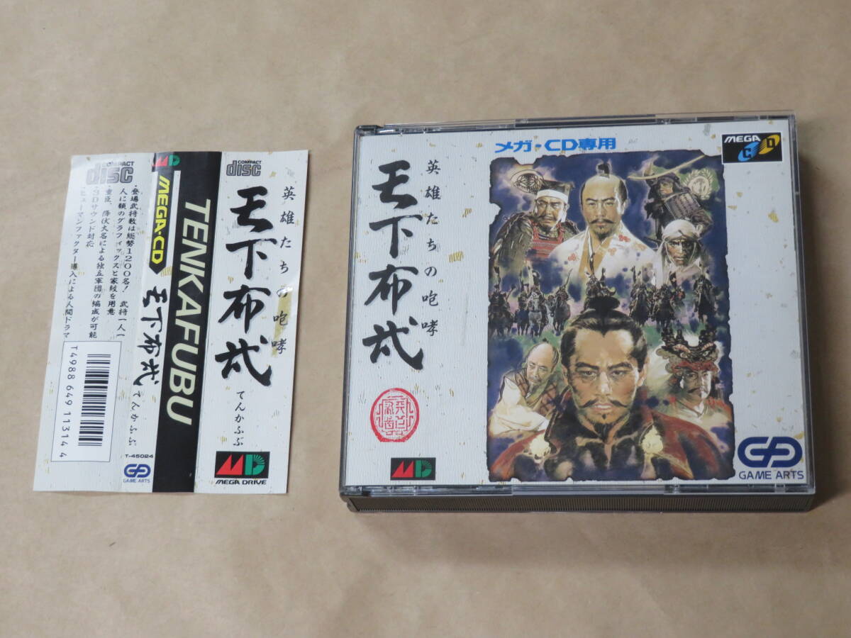 天下布武・英雄たちの咆哮 MCD (メガドライブ)/ 帯付き拍卖