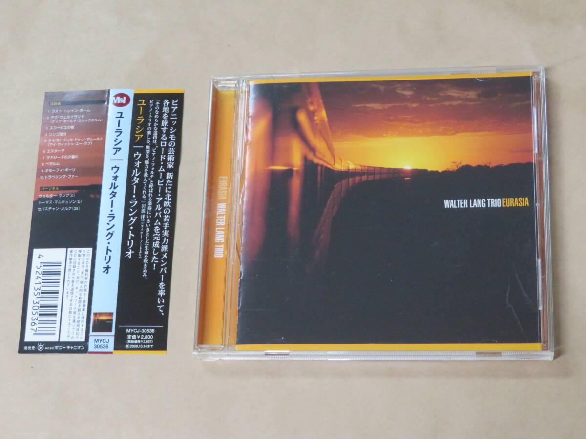 ユーラシア / ウォルター・ラング・トリオ(WALTER LANG)/ CD / 帯付き拍卖