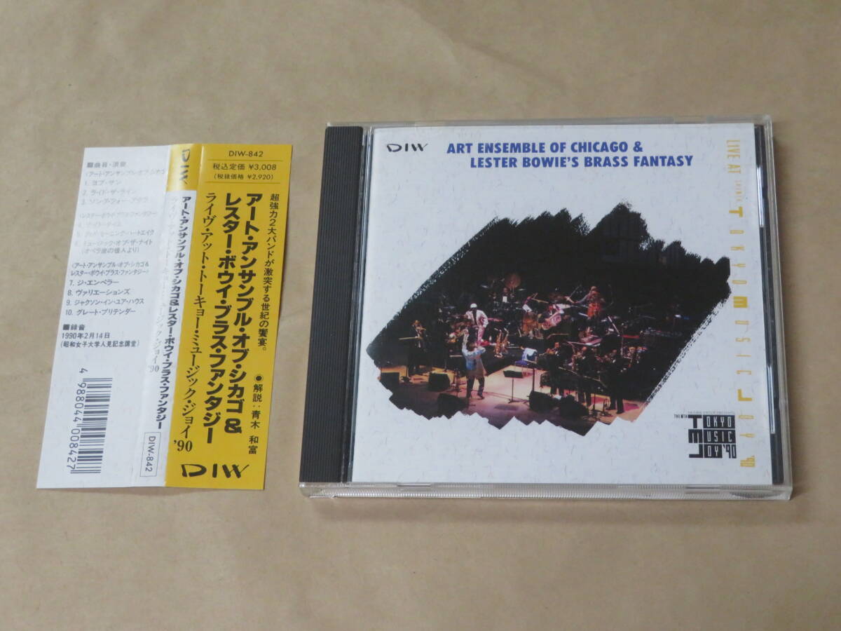 ライヴ・アット・トーキョー・ミュージック・ジョイ’90 アート・アンサンブル・オブ・シカゴ&レスター・ボウイ・ブラス・ファンタジー/CD拍卖