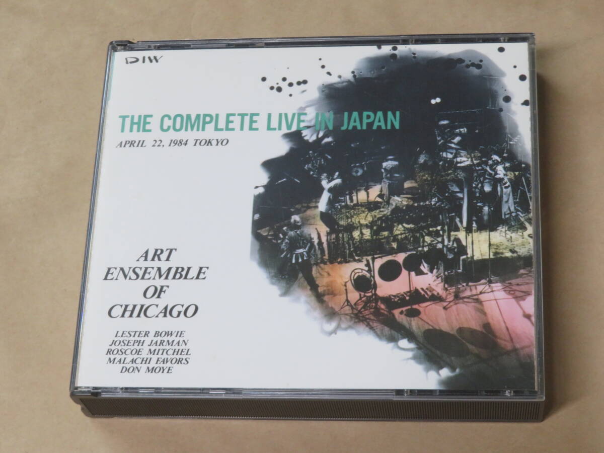 コンプリート・ライヴ・イン・ジャパン'84 / ART ENSEMBLE OF CHICAGO アート・アンサンブル・オブ・シカゴ / CD 2枚組拍卖