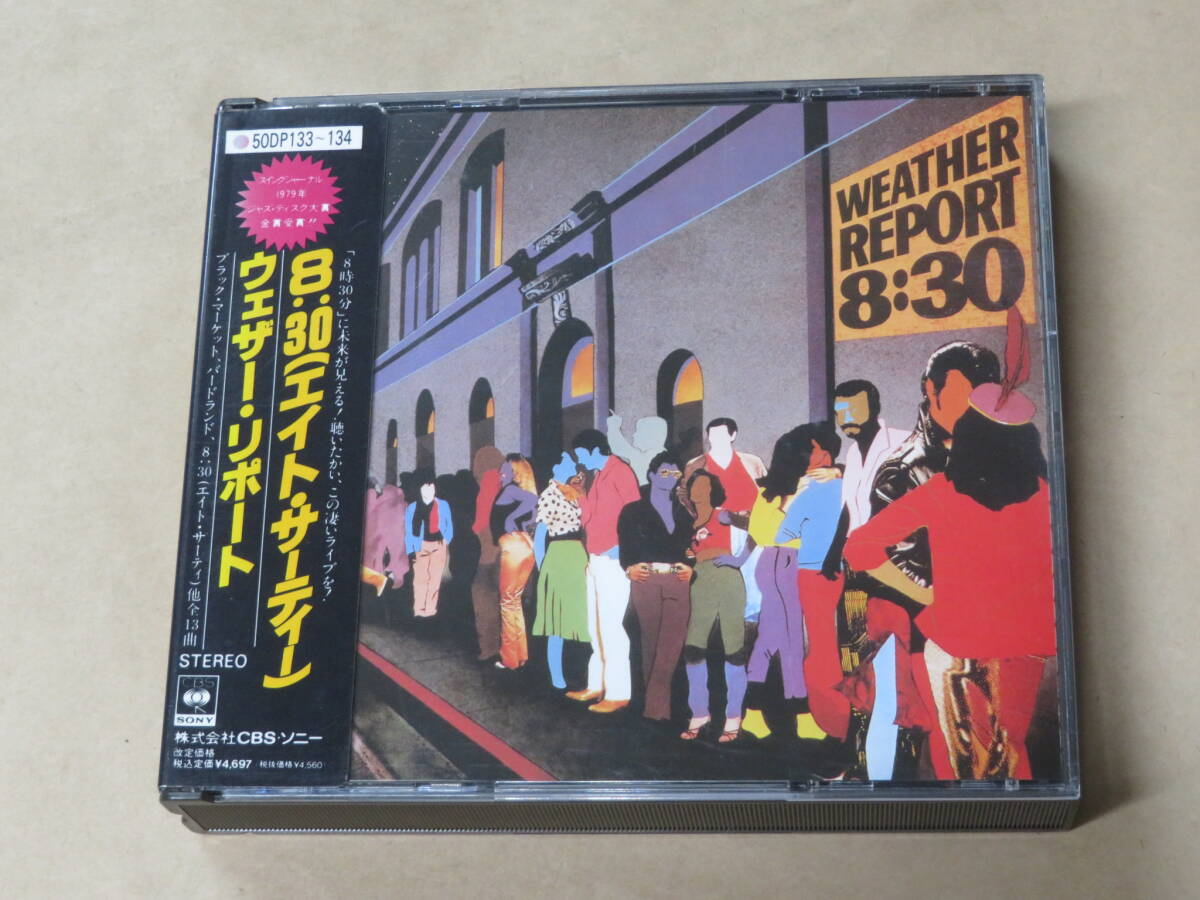 8:30(エイト・サーティー)/ ウェザー・リポート(Weather Report)/ CD 2枚組 / シール帯拍卖