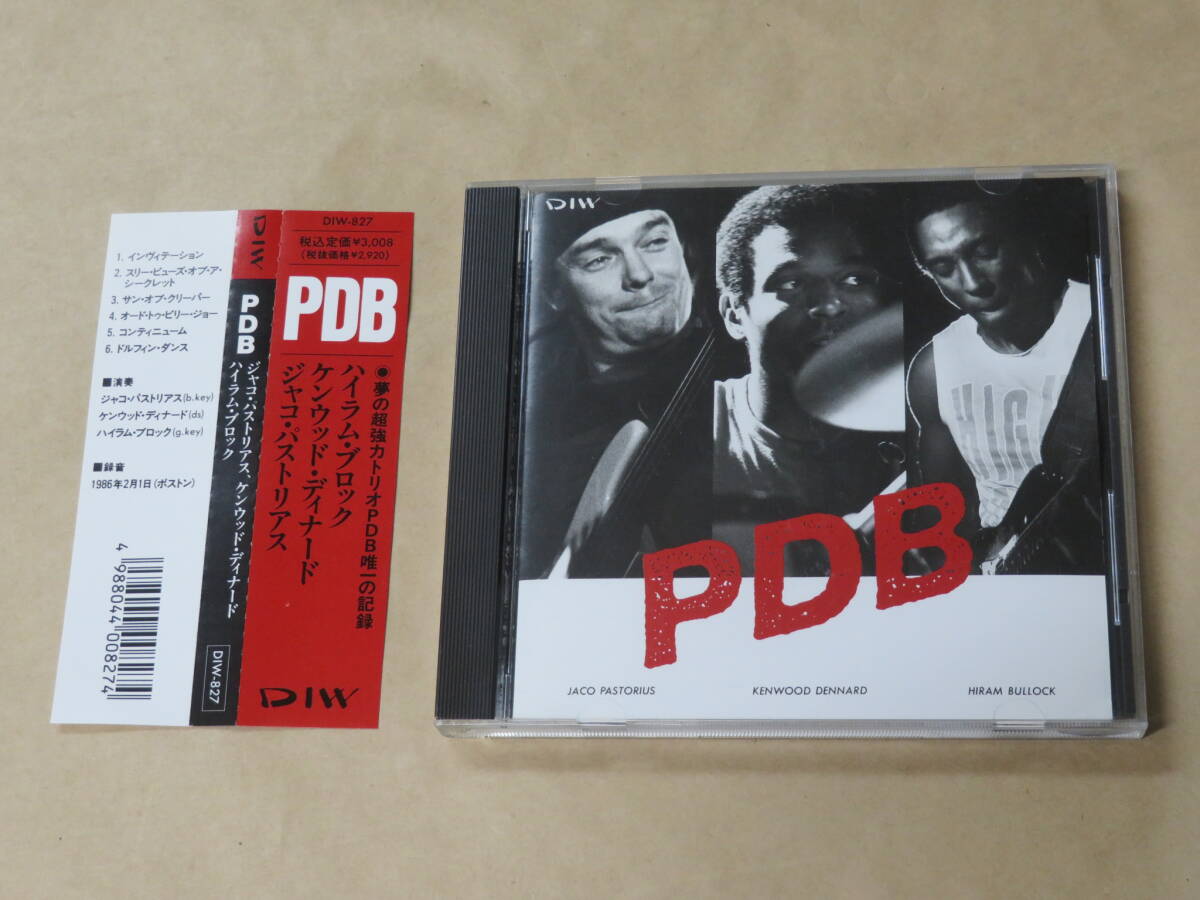 PDB / Kenwood Dennard ジャコ・パストリアス (Jaco Pastorius) Hiram Bullock Band / CD / 帯付き拍卖