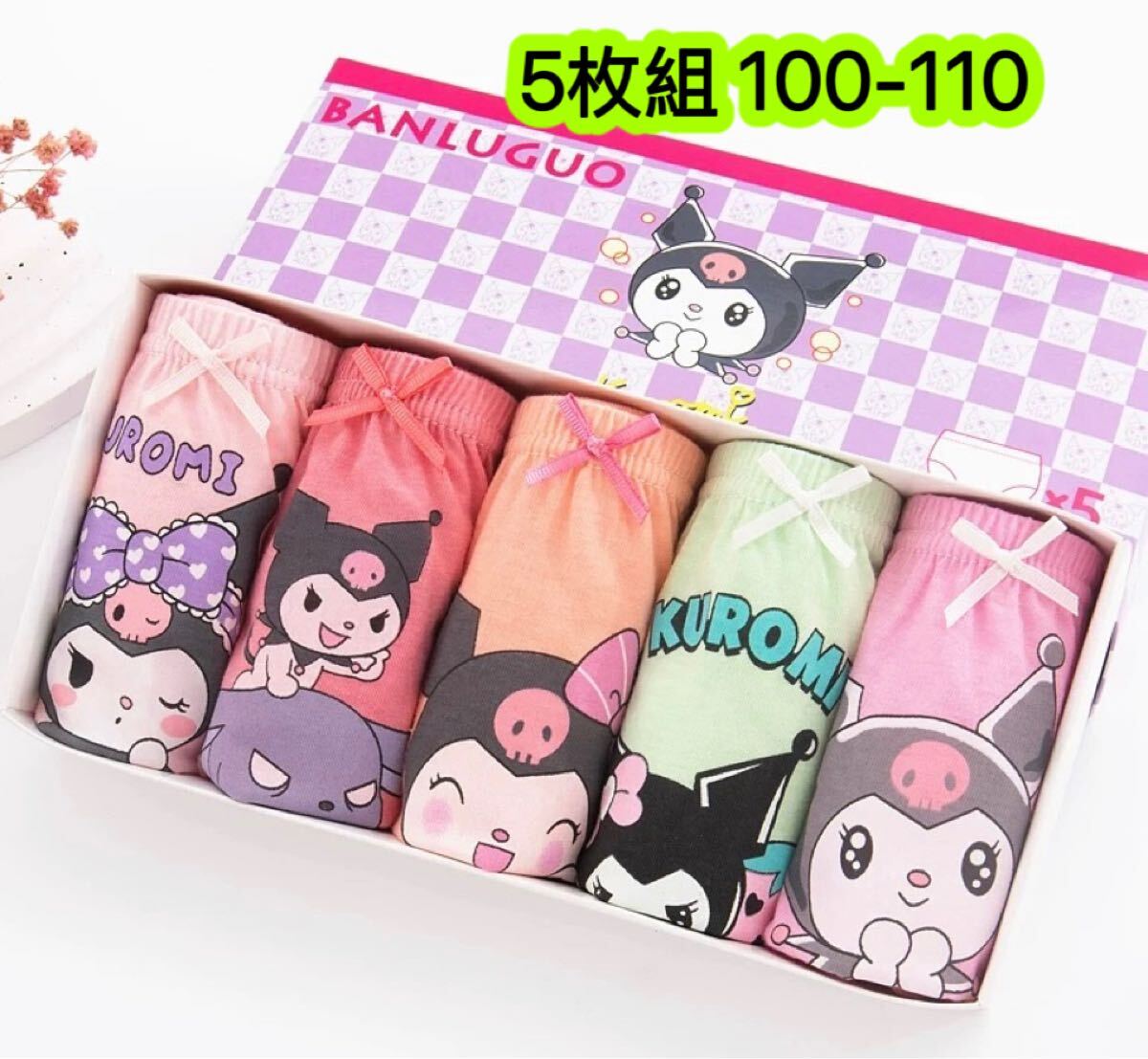 5枚セット100~110cm 女の子ショーツ 女の子下着 綿 肌着 コットン インナーウェア キャラクター 子供下着 女の子ショーツ 第251号拍卖