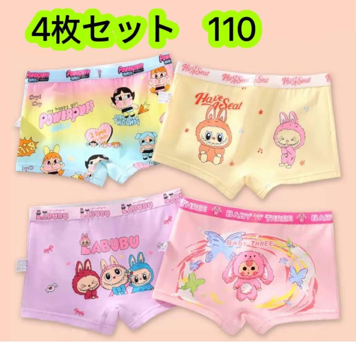 4枚組110 女の子ボクサーパンツ ショーツ ブリーフ可愛い綿ジュニア 577号拍卖